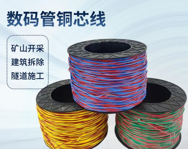 高昌如何正确使用放炮线爆破母线