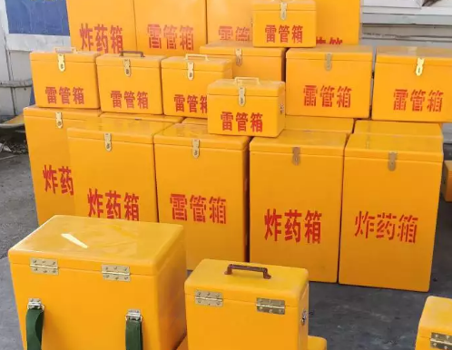 高昌炸药箱雷管箱具体有什么用处？
