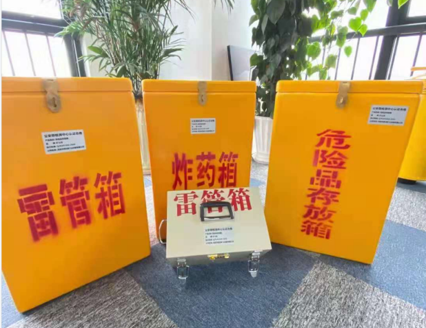 高昌雷管箱的存放形式：如何科学安全地储存矿用雷管