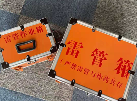 高昌中国爆破器材行业协会关于民爆行业团体标准的声明