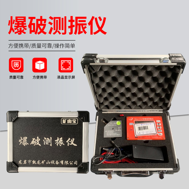 高昌爆破测振仪的工作原理是什么？
