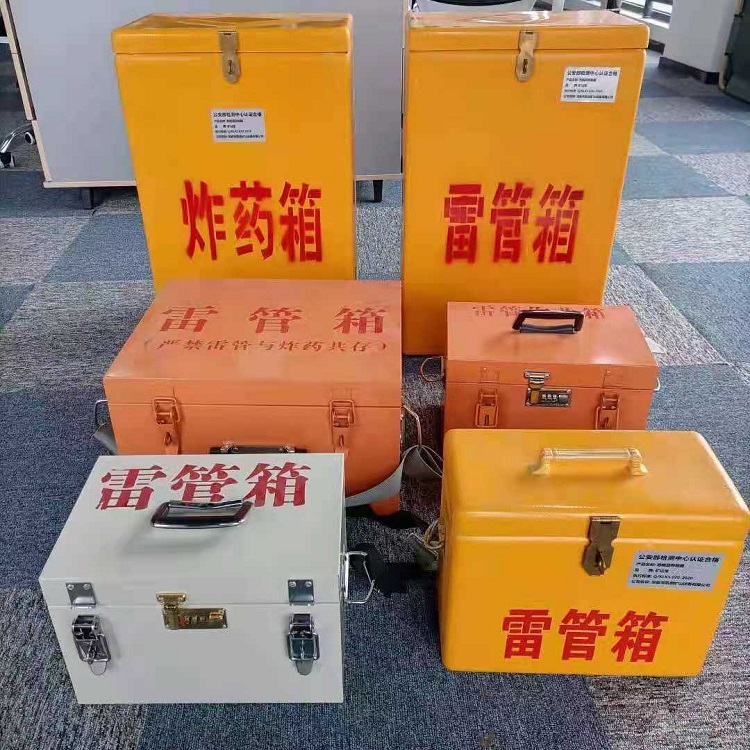 高昌雷管炸药箱材质解析盘点