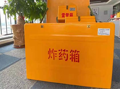 高昌炸药箱的意义