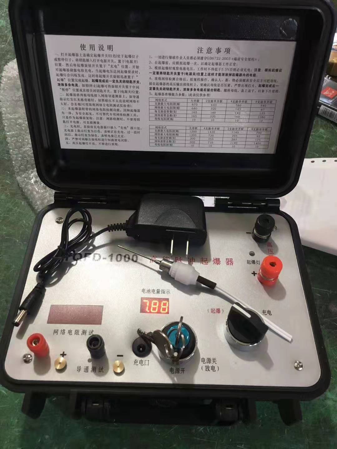 高昌发爆器（矿用起爆器）：爆破作业的“总开关”，你真的了解它吗？